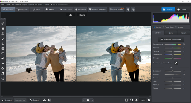 How to take photos while traveling and get beautiful shots