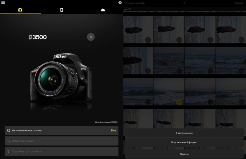 How to take photos while traveling and get beautiful shots