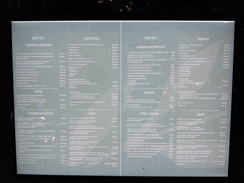 Where to eat in Unawatuna: my personal recommendations