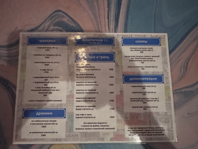 Where to eat in Unawatuna: my personal recommendations