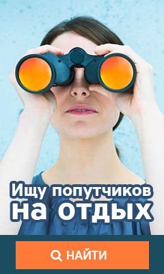 Proemigra Company - review of obtaining Bulgarian citizenship